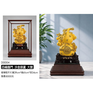 沙金葫蘆玻璃框禮品